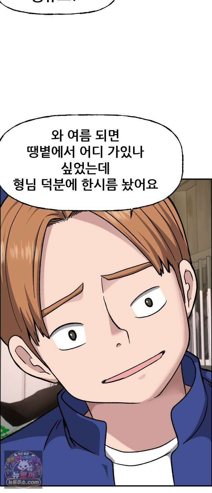 주차장 8．과외 84