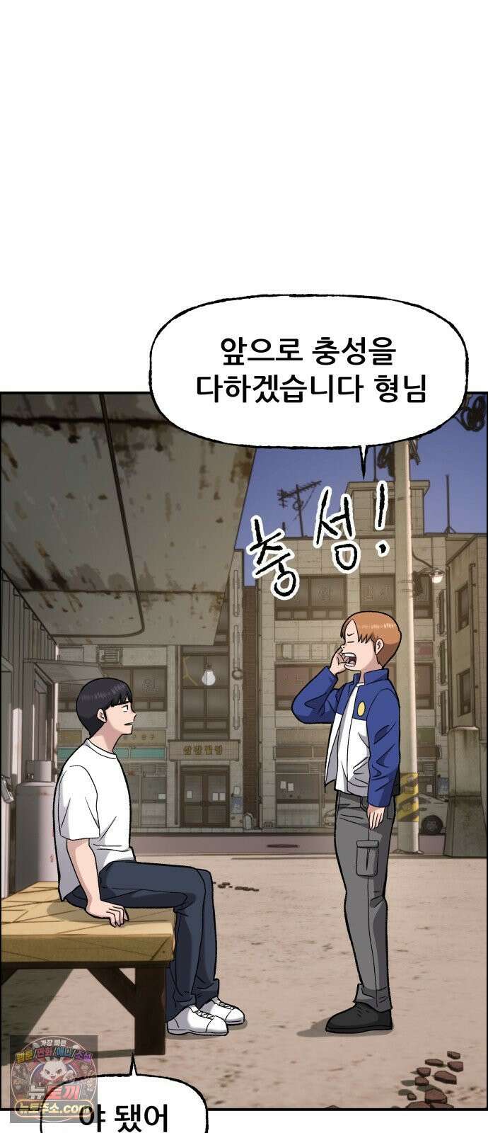 주차장 8．과외 85