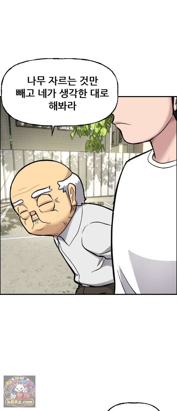 주차장 8．과외 98