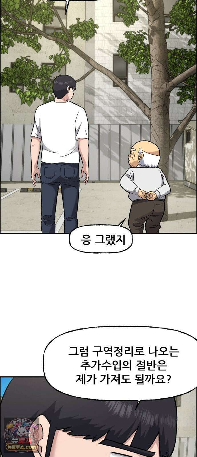 주차장 8．과외 100