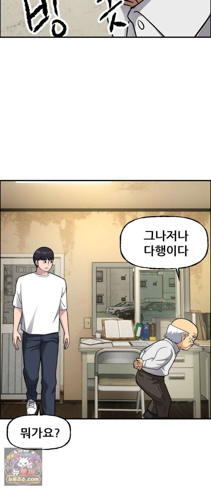 주차장 8．과외 104