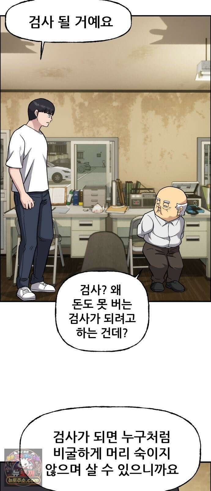 주차장 8．과외 107