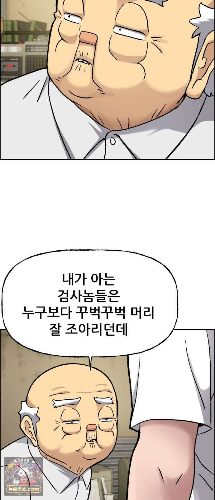 주차장 8．과외 109