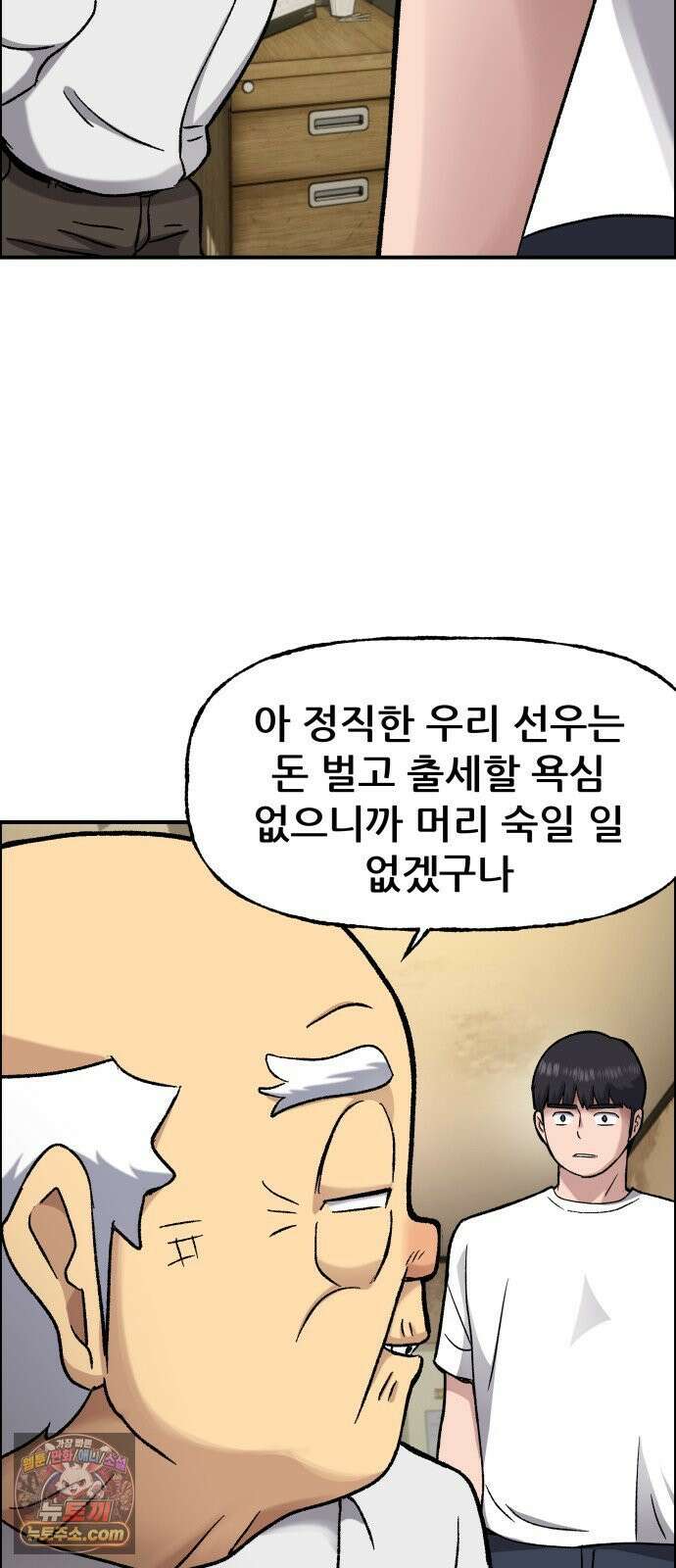 주차장 8．과외 110