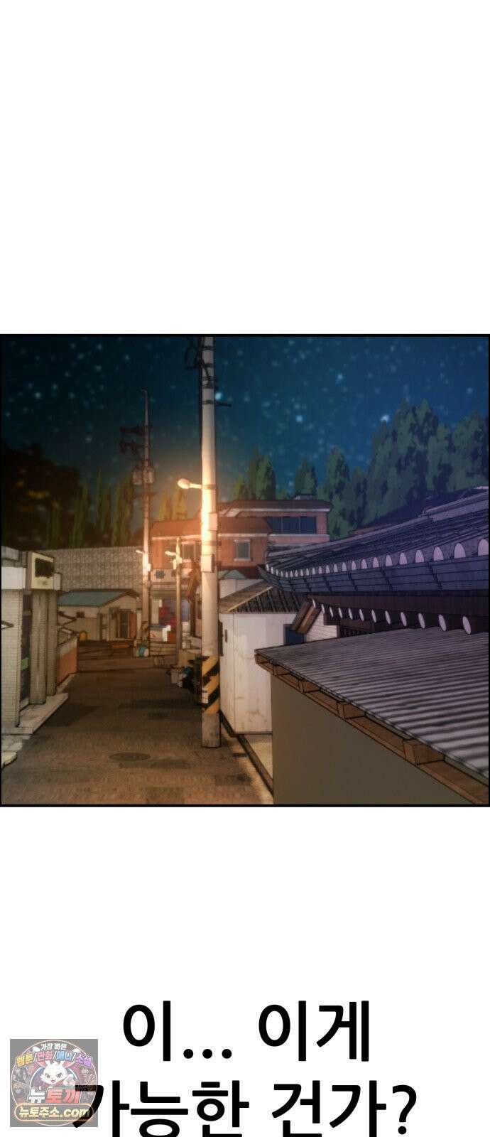 주차장 8．과외 112