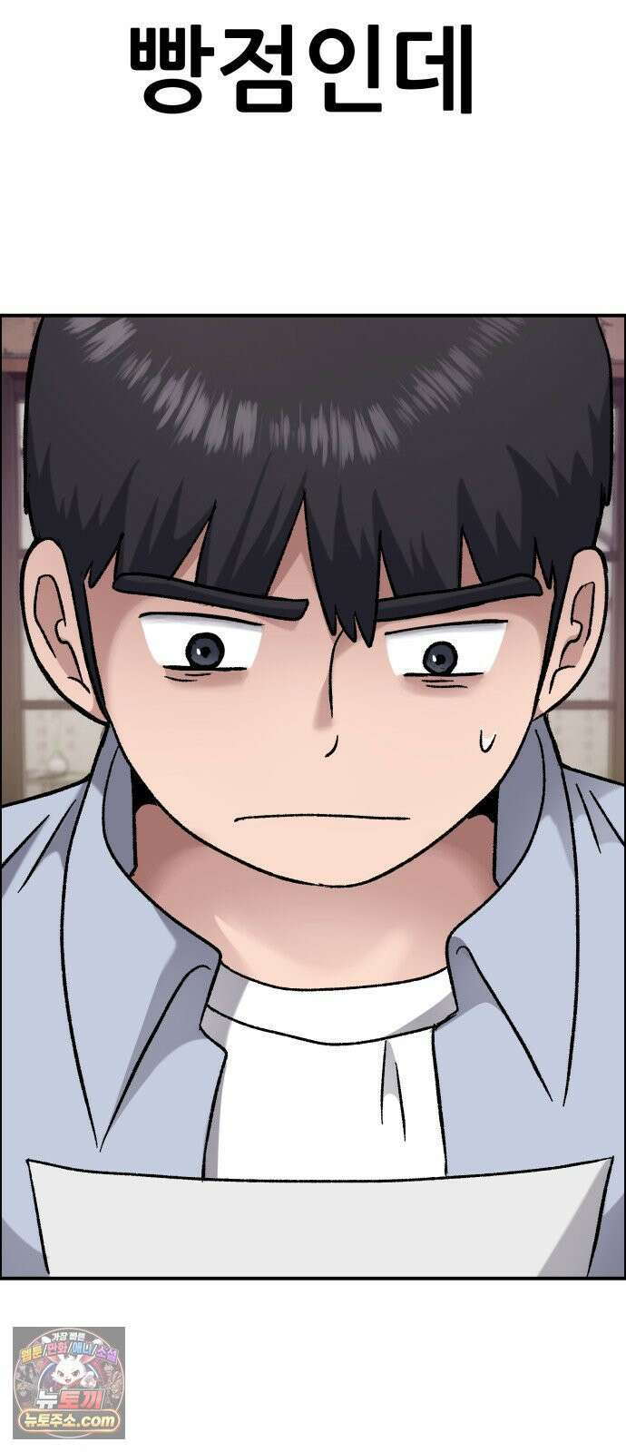 주차장 8．과외 114