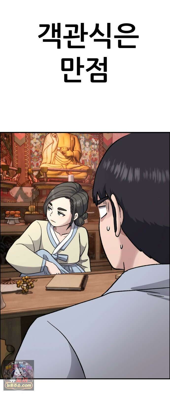주차장 8．과외 115