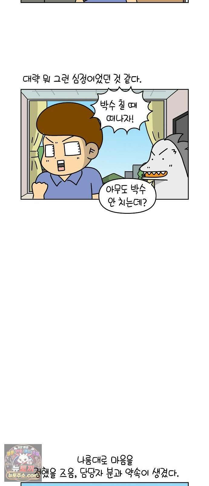 생활의 참견 2 : 지금은 가족시절 NO．0 프롤로그 3