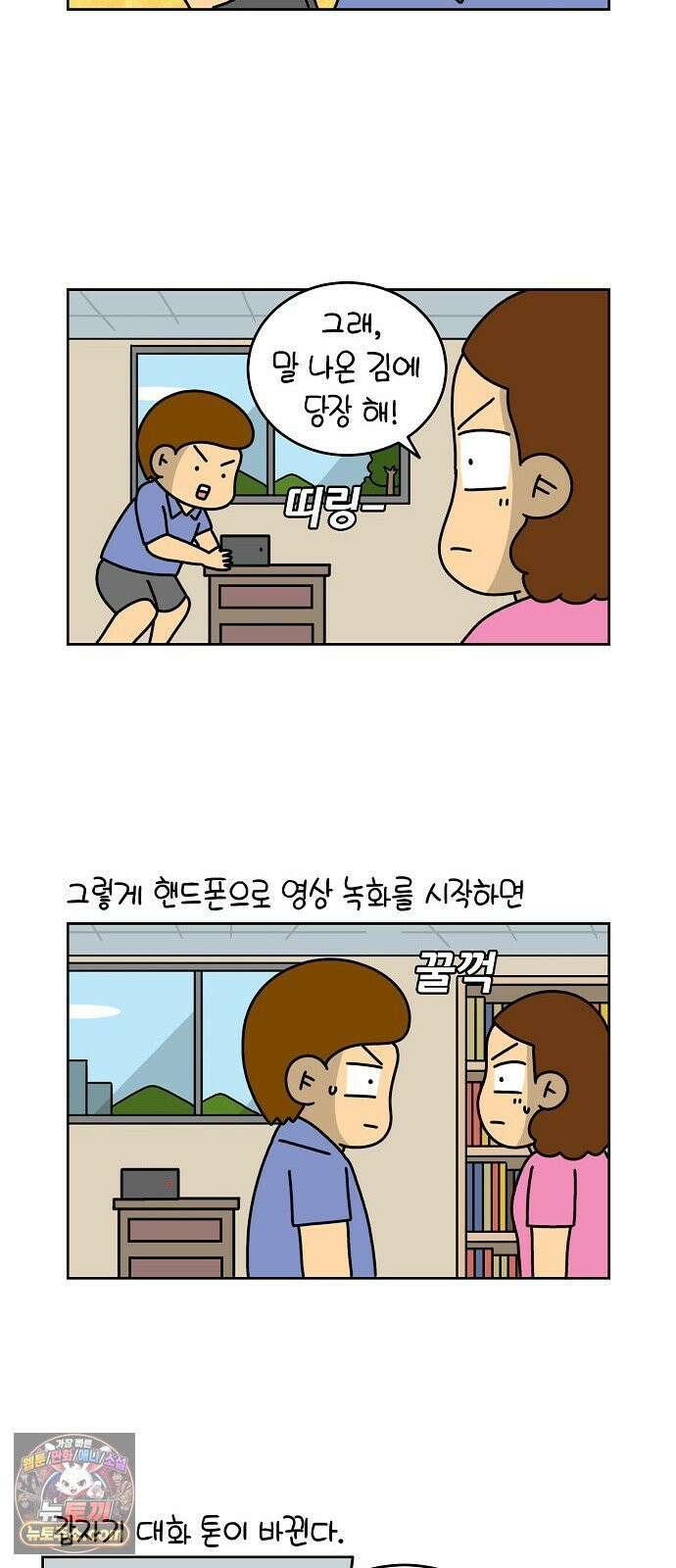 생활의 참견 2 : 지금은 가족시절 NO．9 CCTV 3