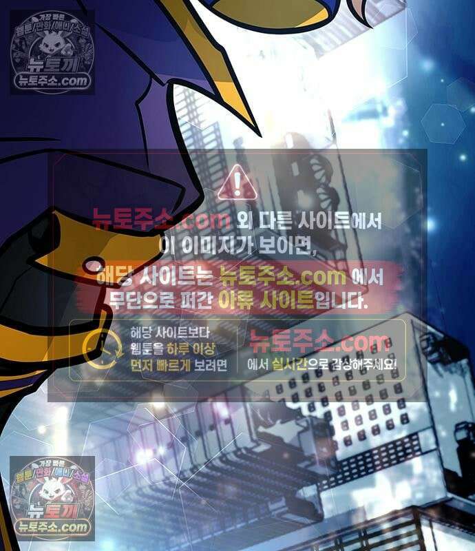 빌런투킬 236화 11