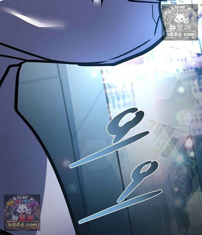 빌런투킬 236화 14