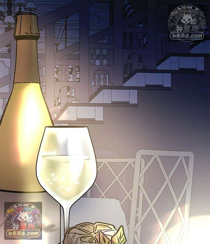 빌런투킬 236화 59