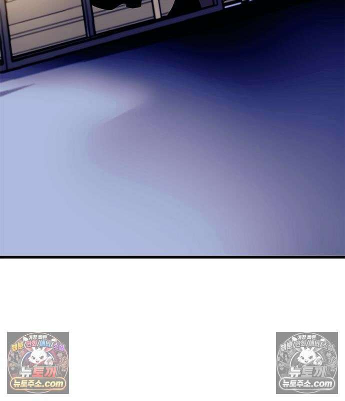 빌런투킬 236화 64