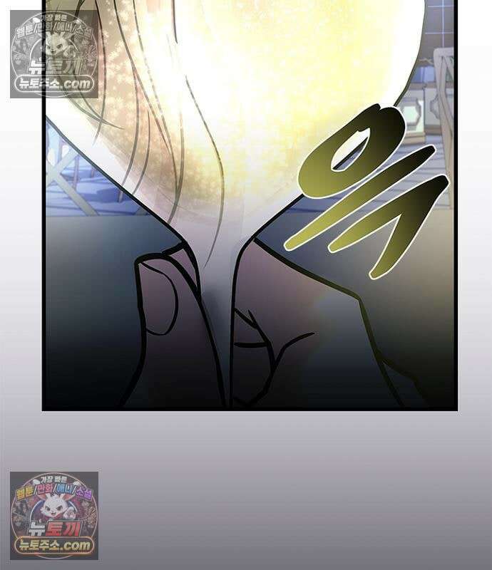 빌런투킬 236화 66