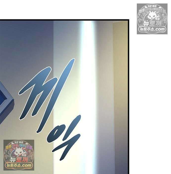 빌런투킬 236화 76