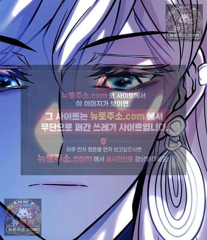 빌런투킬 236화 83