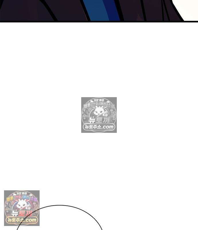 빌런투킬 236화 91
