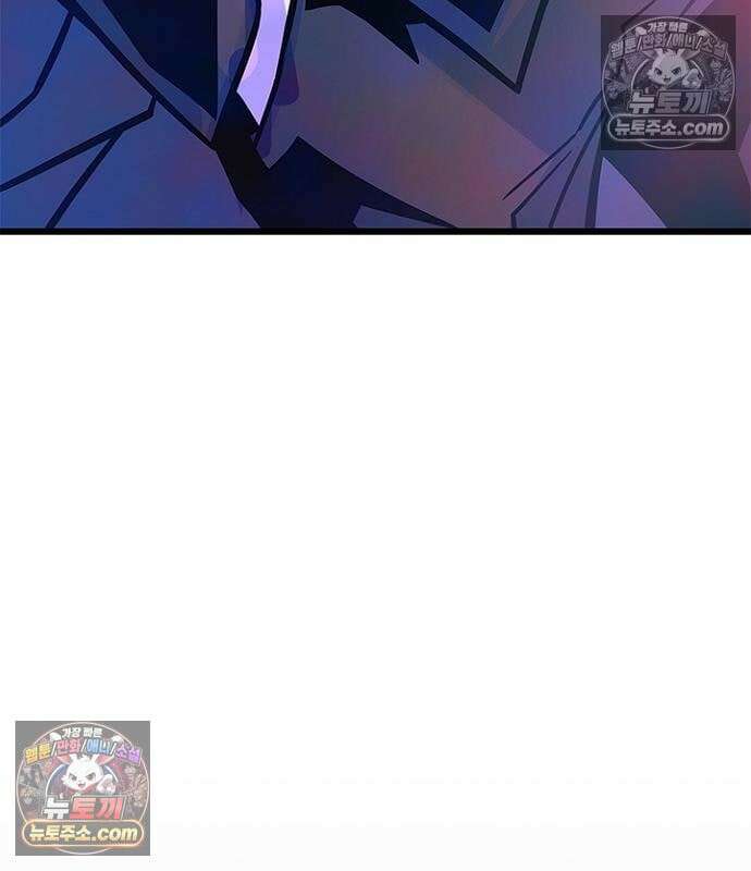 빌런투킬 236화 124