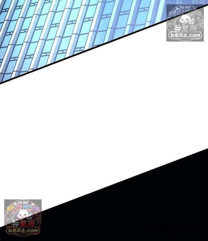 빌런투킬 236화 129