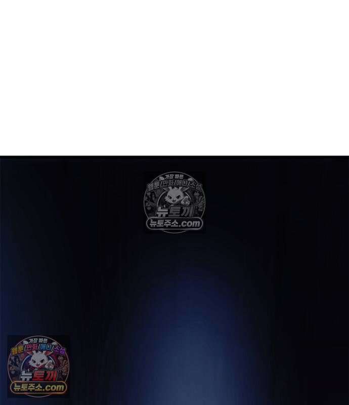 빌런투킬 236화 145