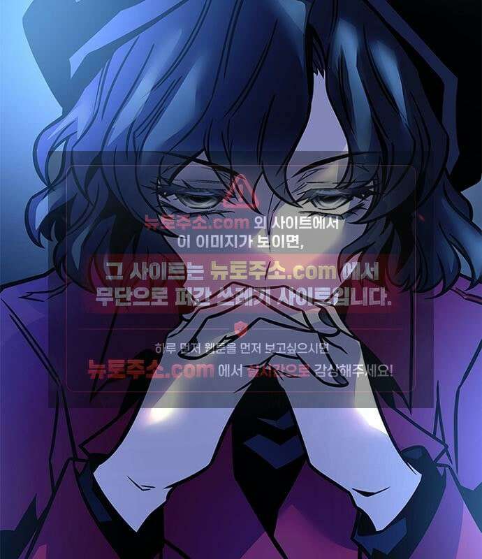빌런투킬 236화 147