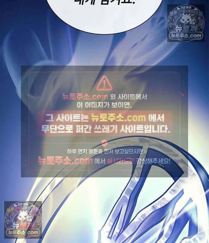 빌런투킬 236화 168