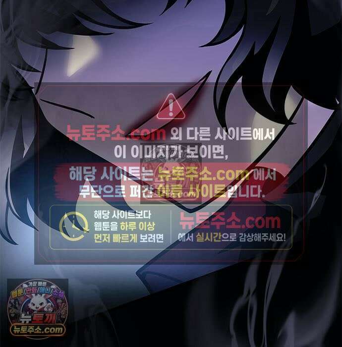 빌런투킬 236화 191