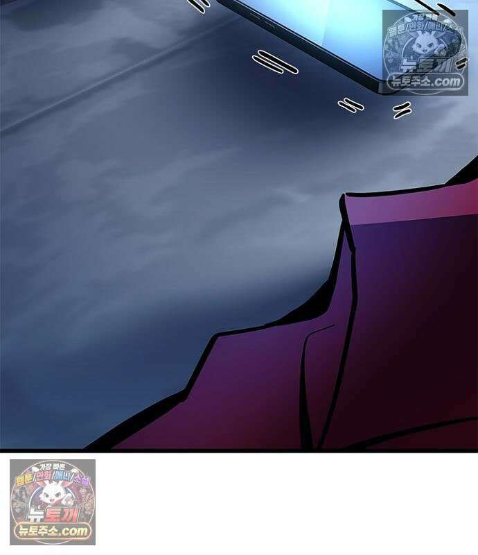 빌런투킬 236화 196