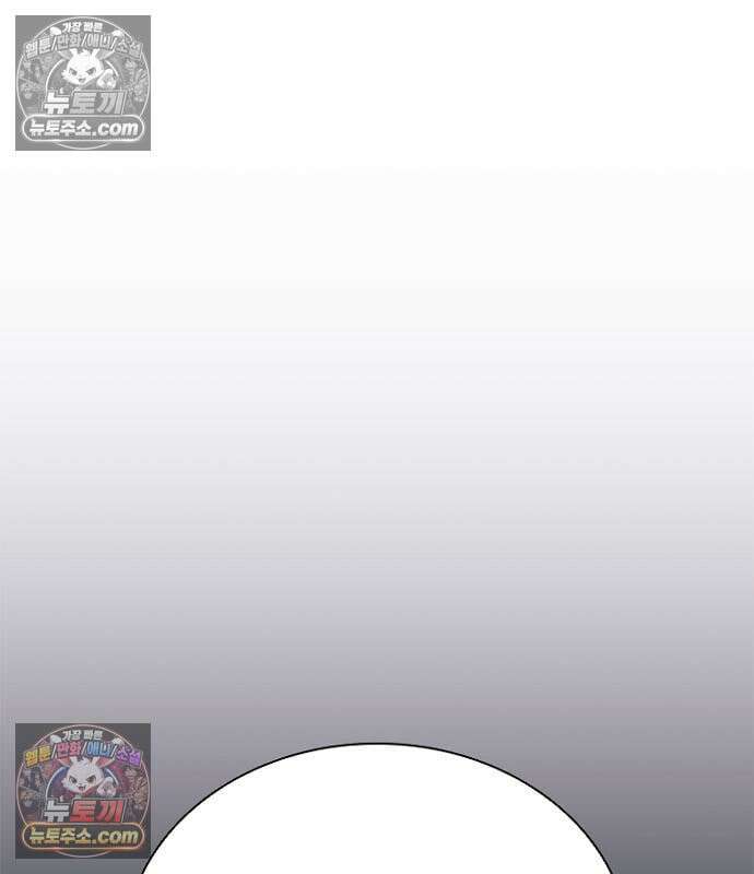 빌런투킬 236화 199