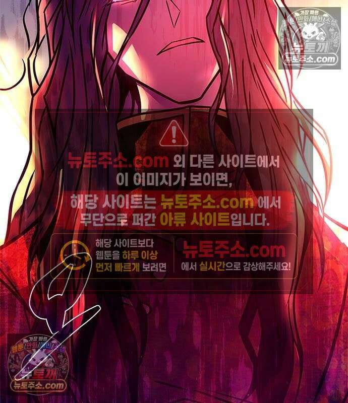 빌런투킬 236화 213