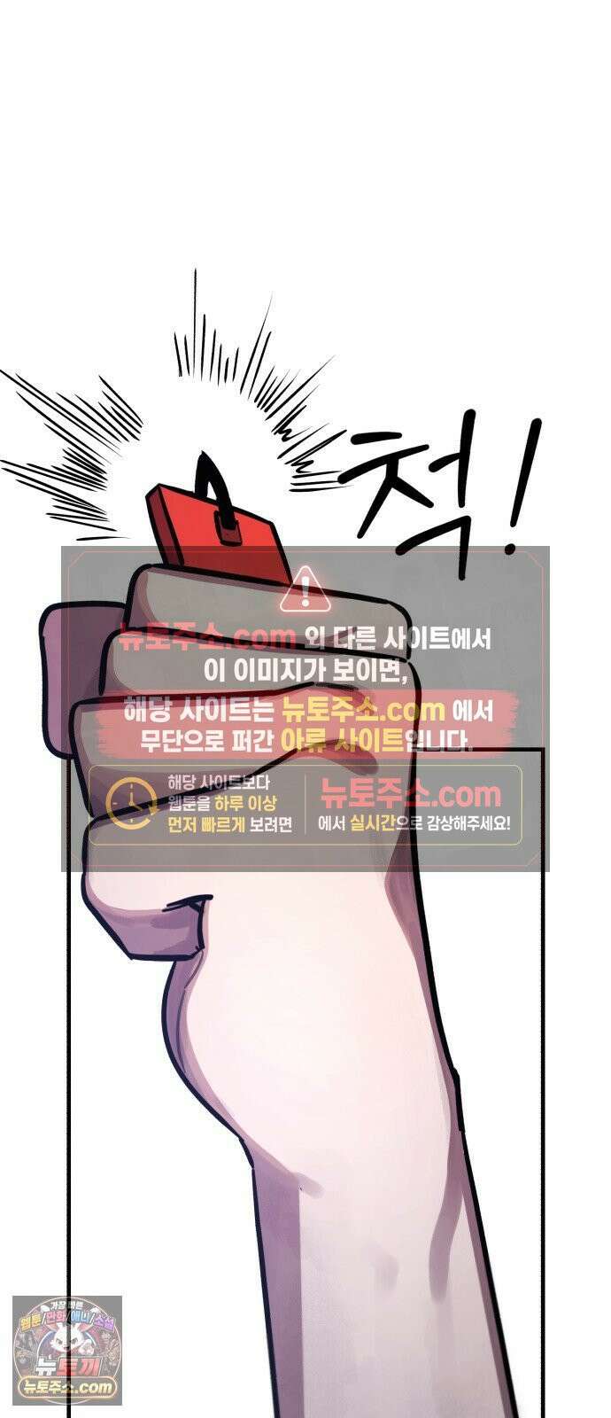 괴이현상하나 14화 괴이현상 <아파트> 공략편 16