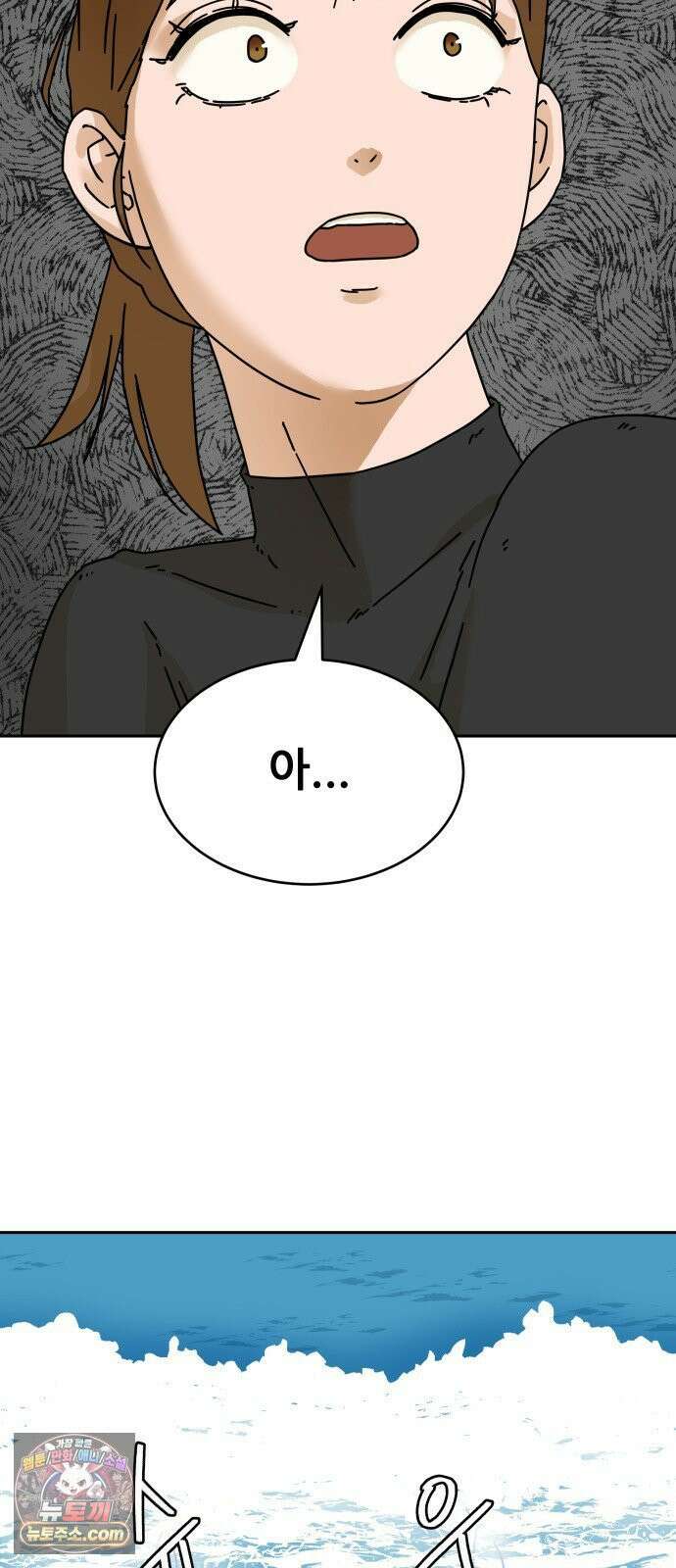 써니서프 10화 4