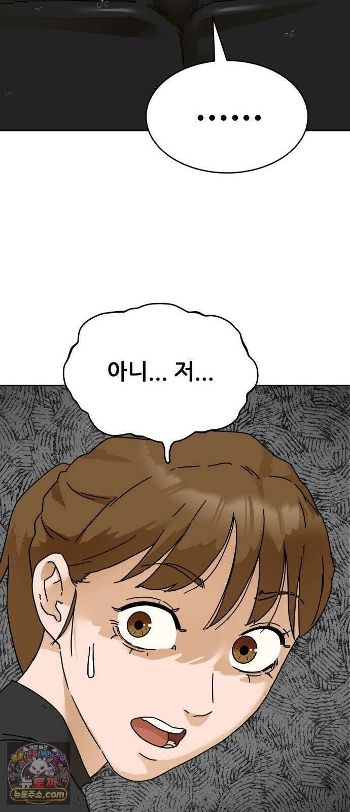 써니서프 10화 11