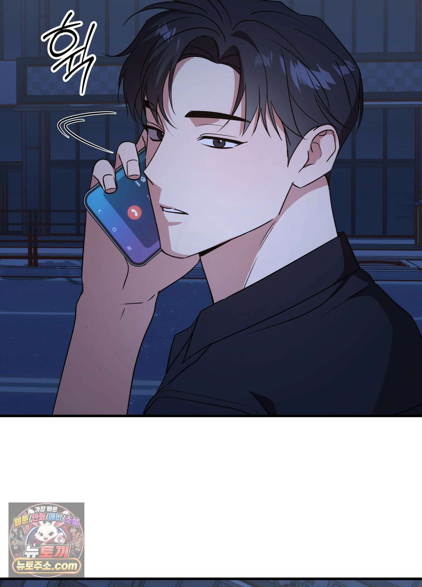 현대인들의 로맨스 3화 66