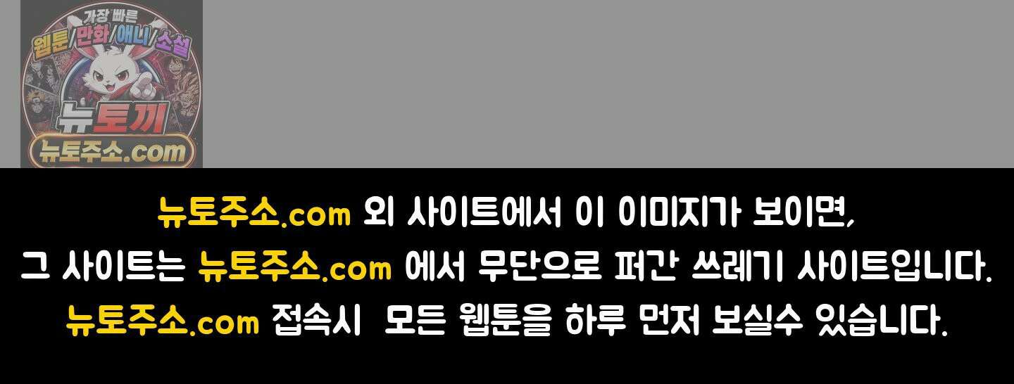 현대인들의 로맨스 3화 84