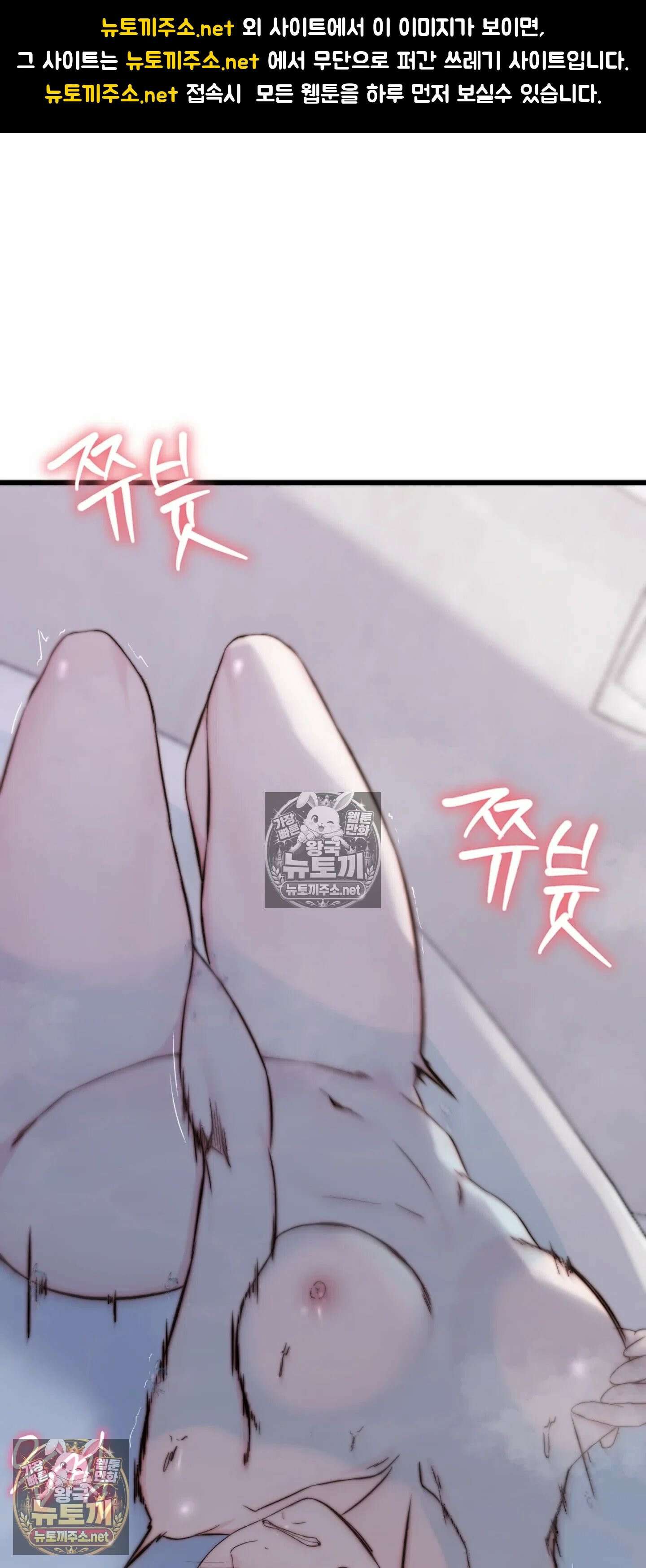아빠는 오늘도 안고 싶다 4화 1
