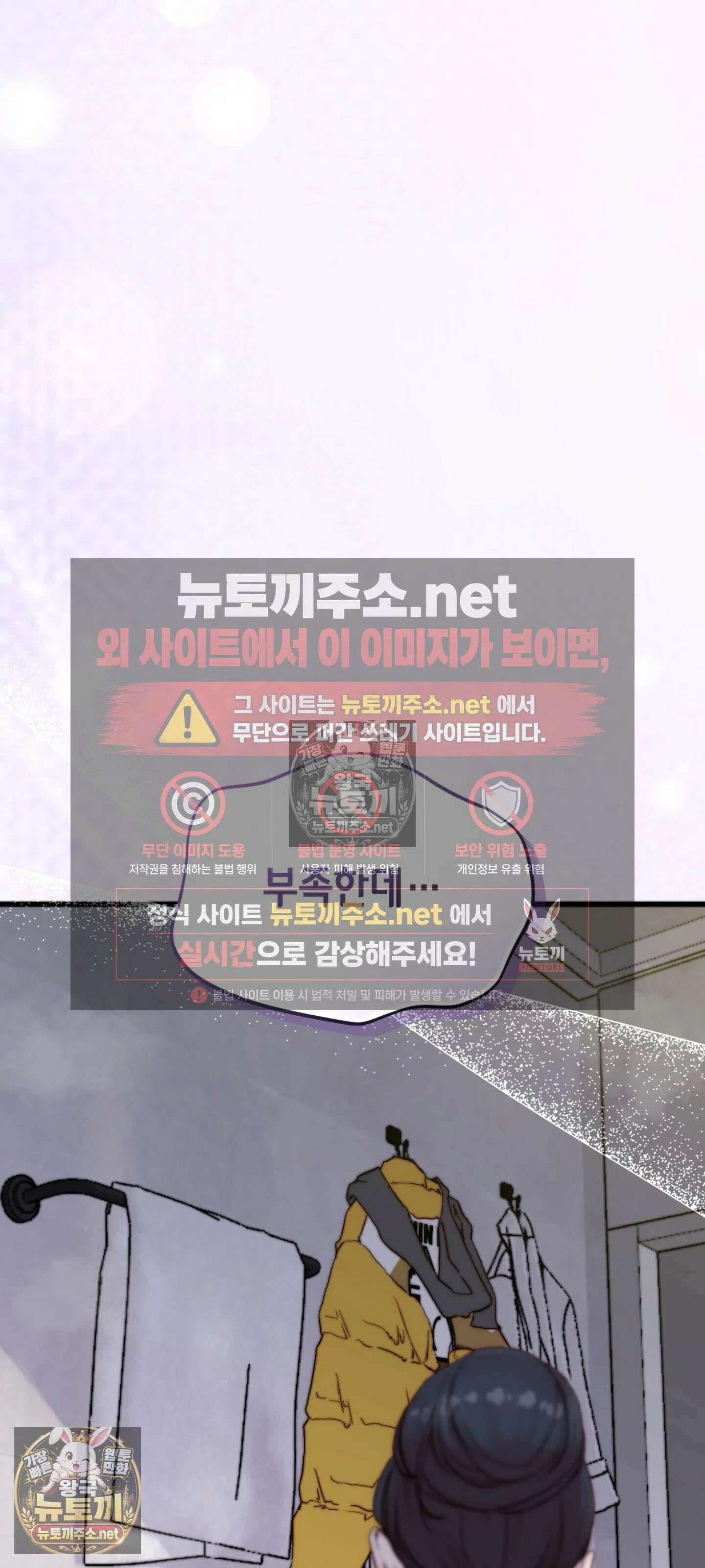 아빠는 오늘도 안고 싶다 4화 6