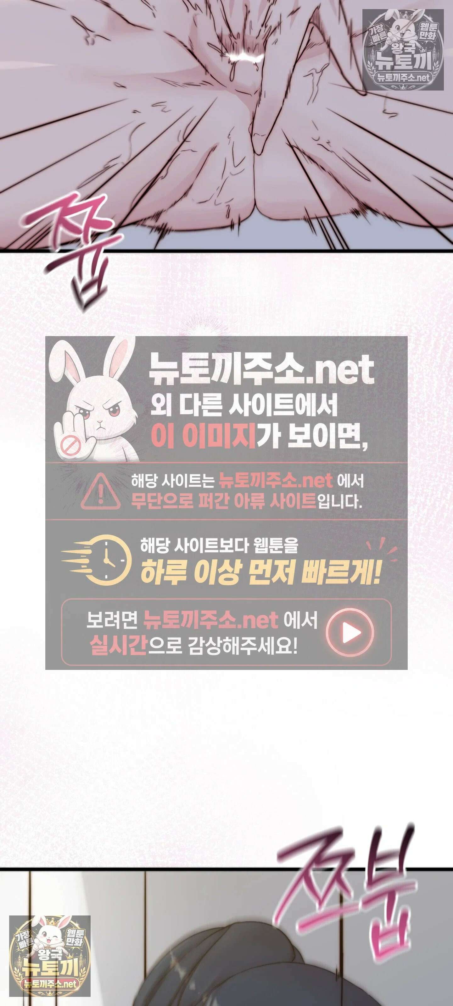 아빠는 오늘도 안고 싶다 4화 12