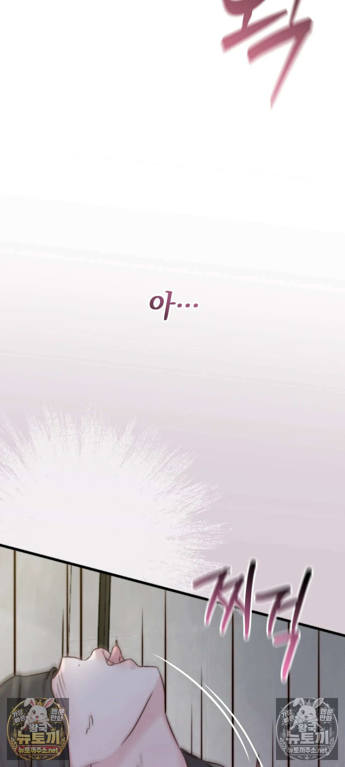 아빠는 오늘도 안고 싶다 4화 15