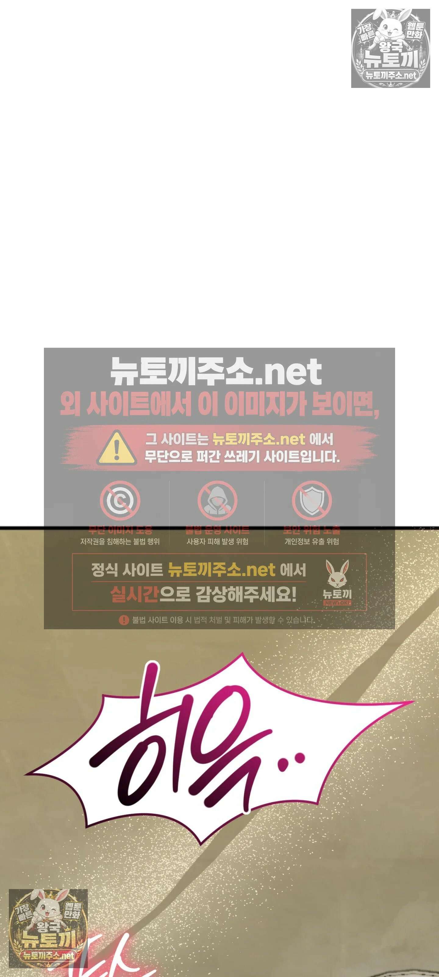 아빠는 오늘도 안고 싶다 4화 18
