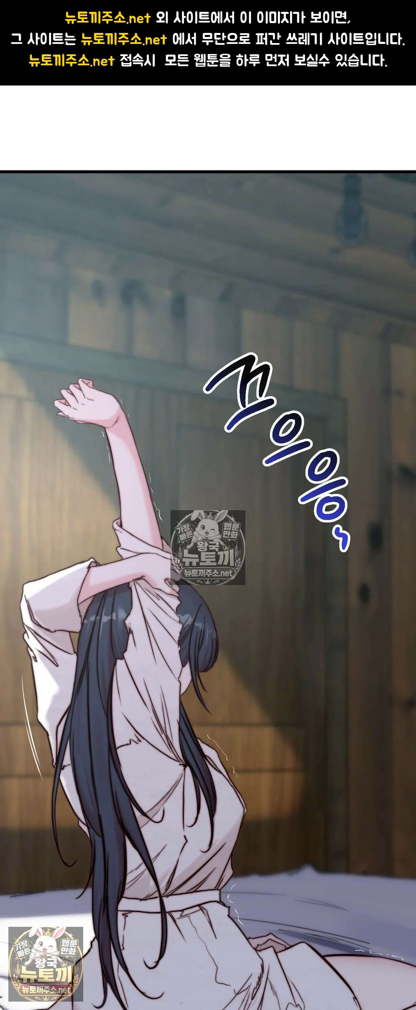 아빠는 오늘도 안고 싶다 10화 1