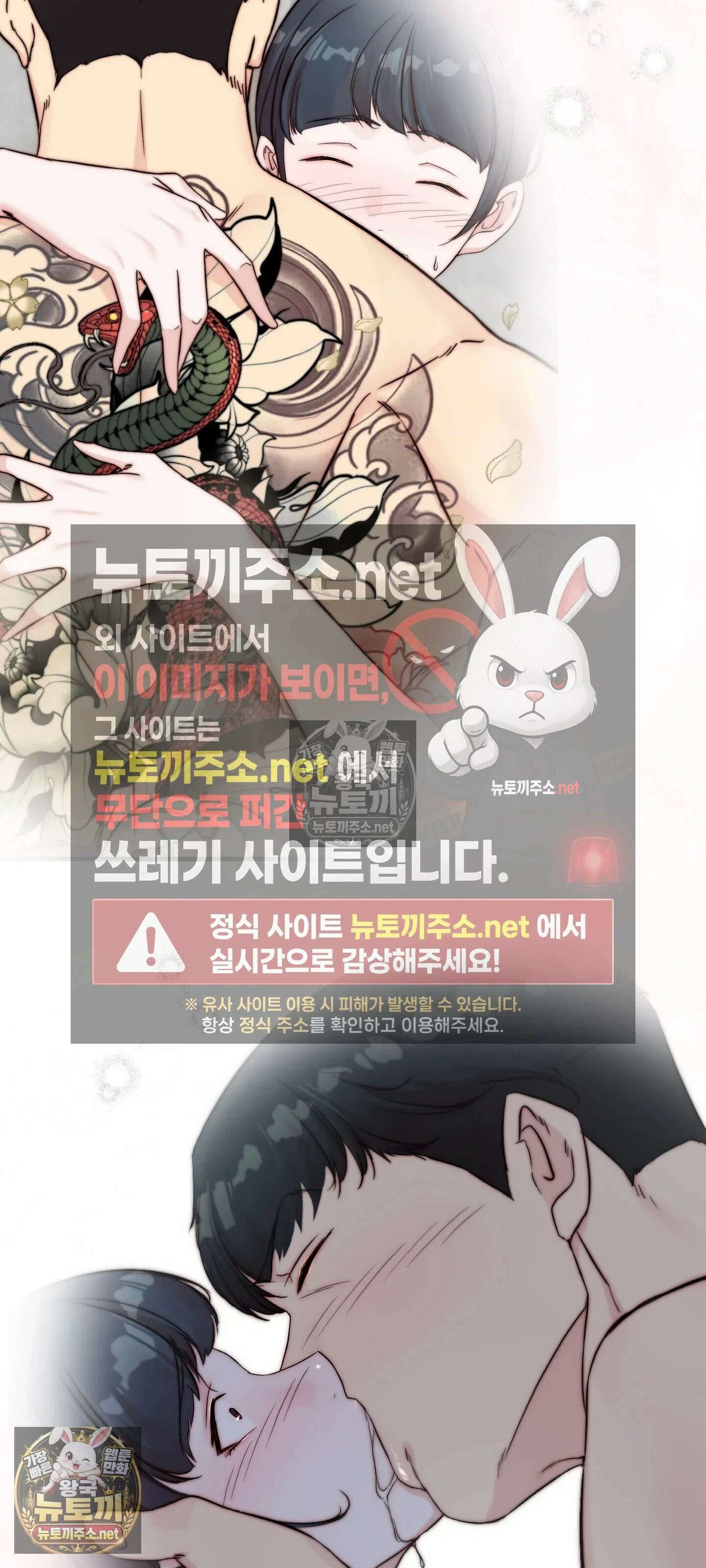 아빠는 오늘도 안고 싶다 10화 7