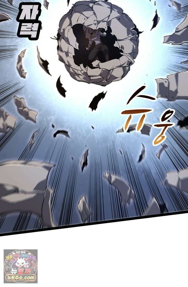 S급 나무로 레벨업 200화 41