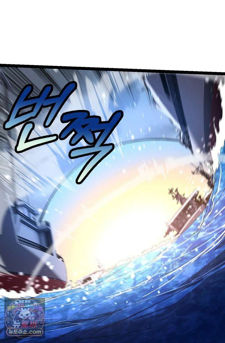 S급 나무로 레벨업 200화 46