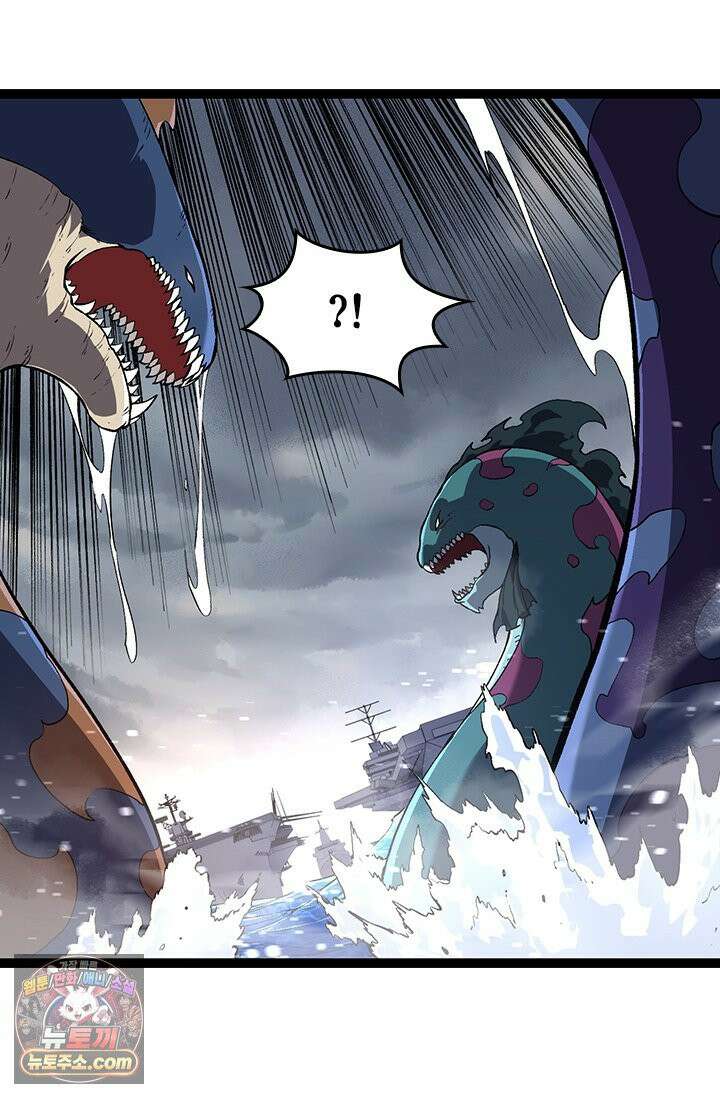 S급 나무로 레벨업 200화 51