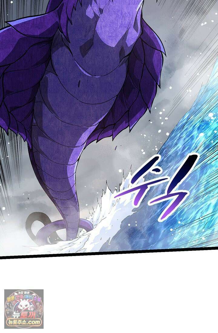 S급 나무로 레벨업 200화 59