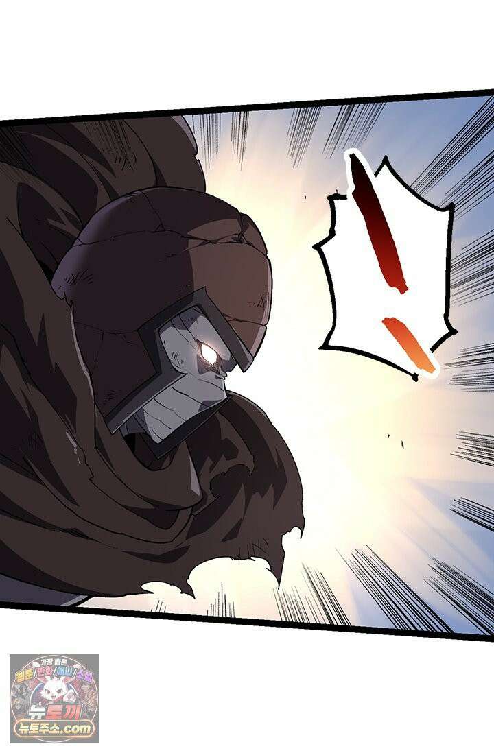 S급 나무로 레벨업 200화 61