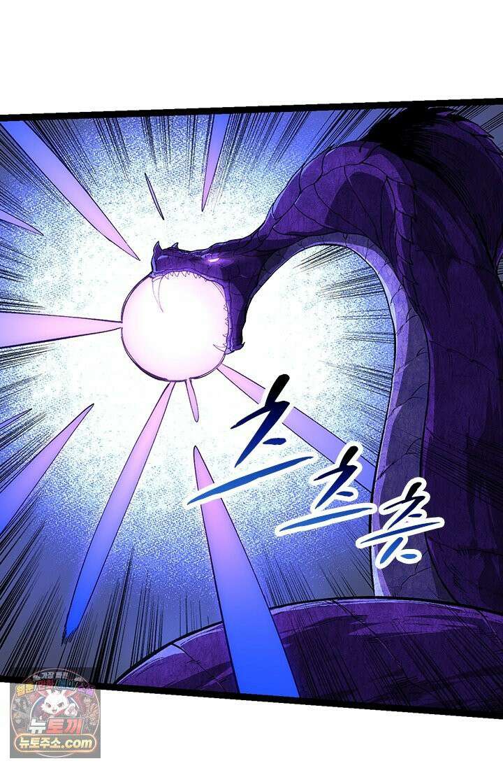 S급 나무로 레벨업 200화 62