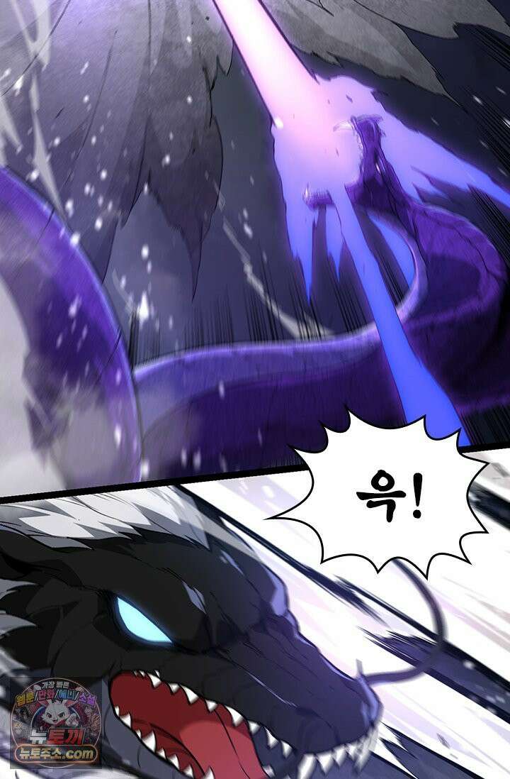 S급 나무로 레벨업 200화 65