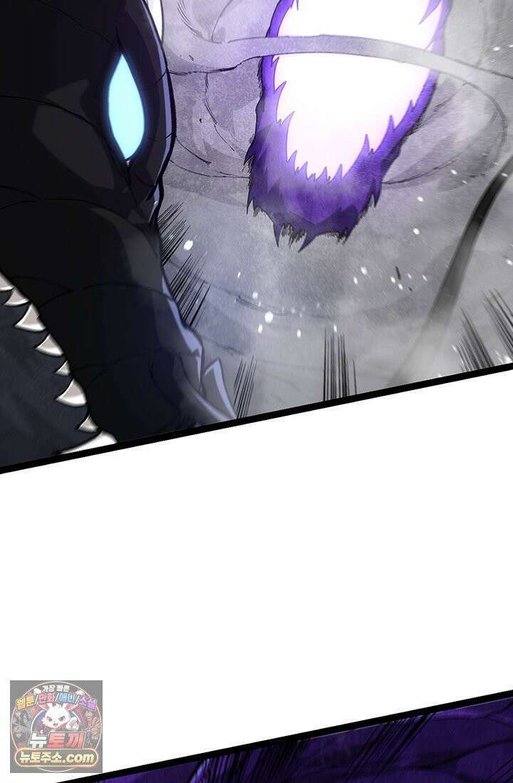 S급 나무로 레벨업 200화 67